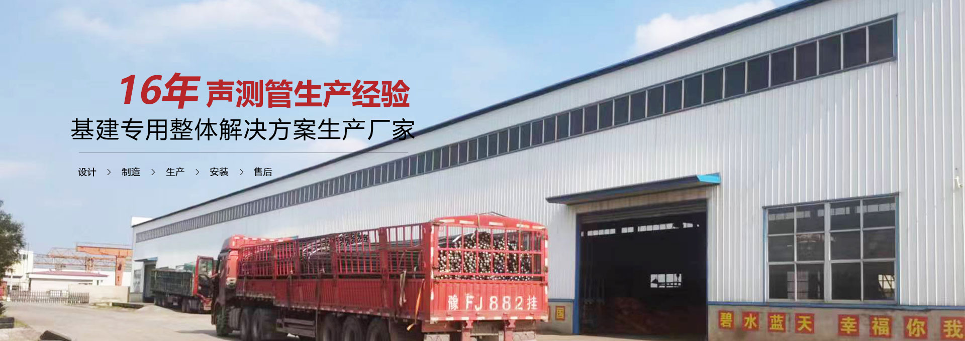 厦门声测管